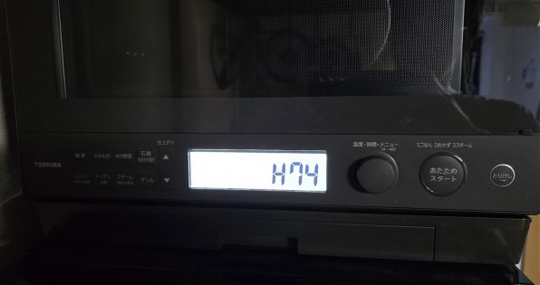 東芝 石窯ドーム ER-D100B(W) [ミルキーホワイト] 価格比較 - 価格.com