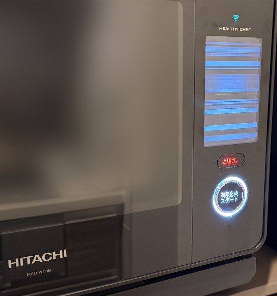 日立 ヘルシーシェフ MRO-W10B(K) [フロストブラック] 価格比較 - 価格.com