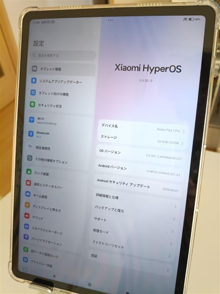 Xiaomi Redmi Pad 2 Pro 8GB+256GB 価格比較 - 価格.com