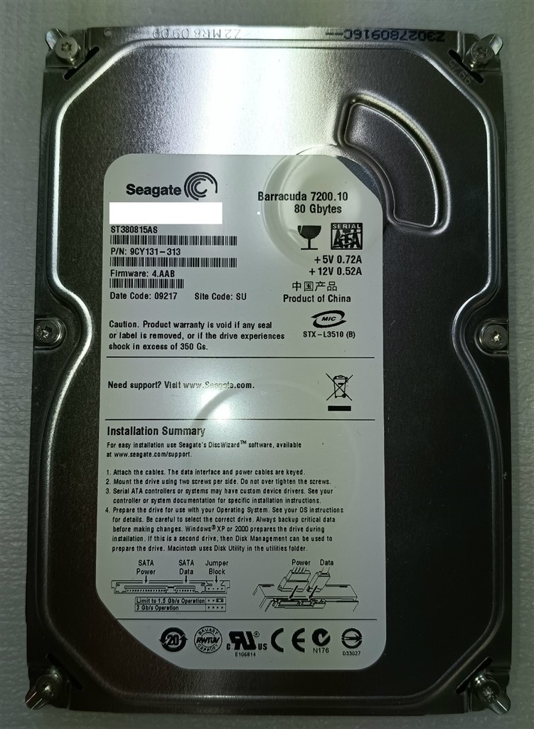 USBメモリより小容量なHDD』 SEAGATE ST380815AS (80G SATA300 7200