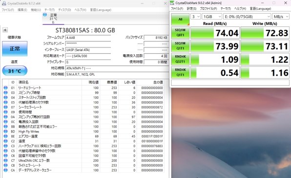 ハードディスク・HDD(3.5インチ) レビュー・評価 - 価格.com