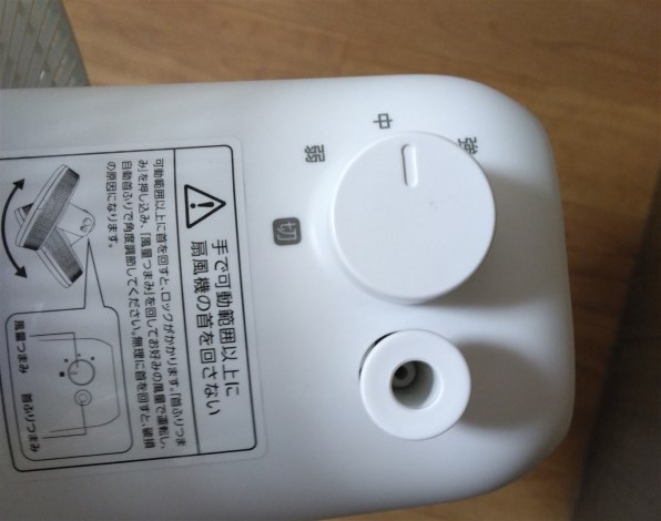 FCNT arrows We F-51B docomo [ネイビー]で撮影された写真 (レビュー