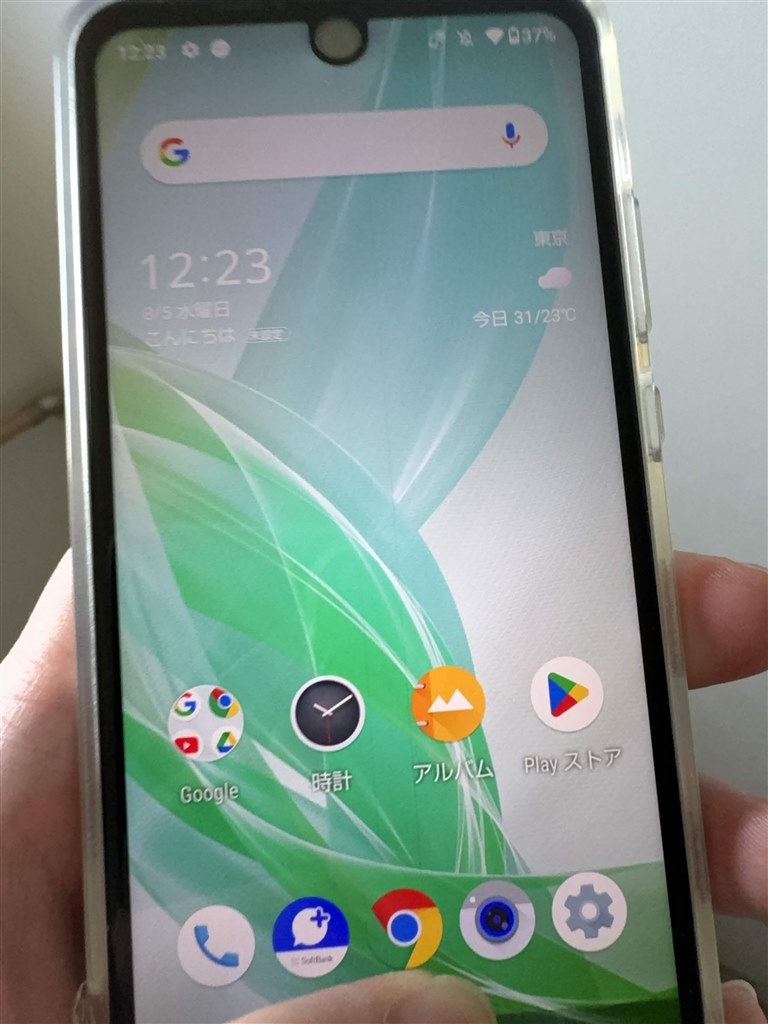 設計がよくない。』 シャープ AQUOS R2 compact SoftBank [スモーキー