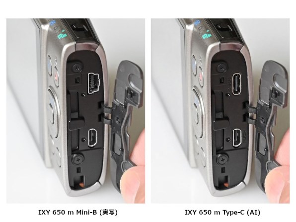 CANON IXY 650 m [シルバー] 価格比較 - 価格.com