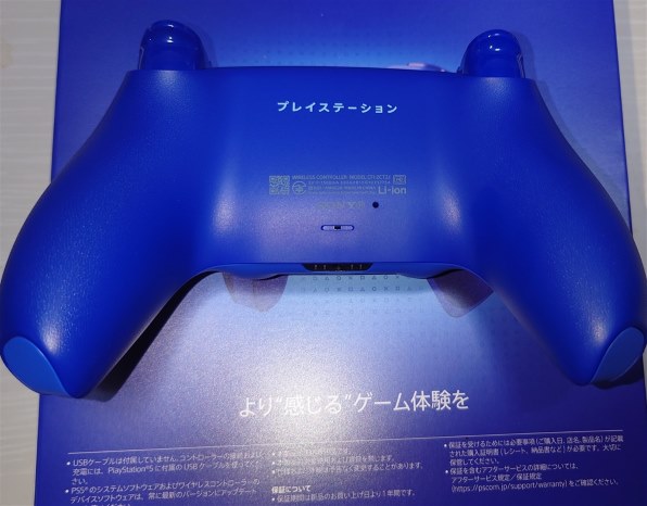 SONY Xperia 1 IV SO-51C docomo [パープル]で撮影された写真