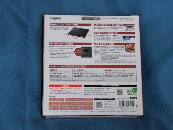 ロジテック LBD-PWC6U3CVWH [ホワイト] 価格比較 - 価格.com