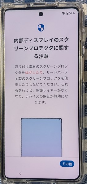 MOTOROLA motorola razr fold SIMフリー [PANTONE Blackened Blue
