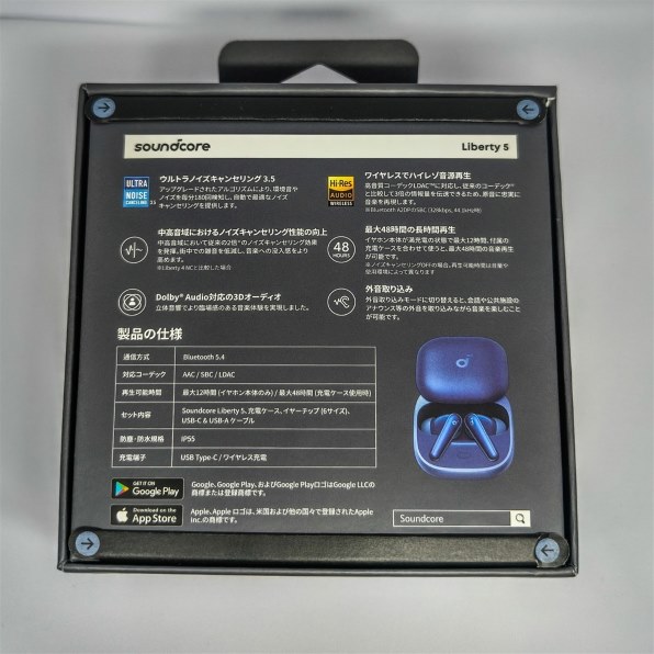 ANKER Soundcore Liberty 5 A3957N31 [ディープブルー] 価格比較