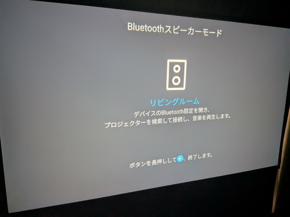 TCL PROJECTOR A1s 価格比較 - 価格.com