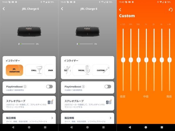 JBL CHARGE 6 [ファンキーブラック] 価格比較 - 価格.com