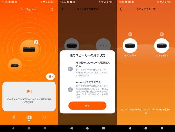 JBL CHARGE 6 [ファンキーブラック] 価格比較 - 価格.com