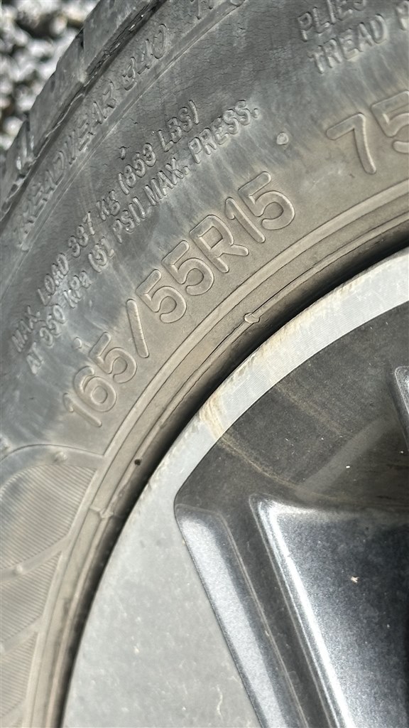 2年で油気なし？？』 NANKANG [1本] AS-1 165/55R15 75V ゆきたかりお