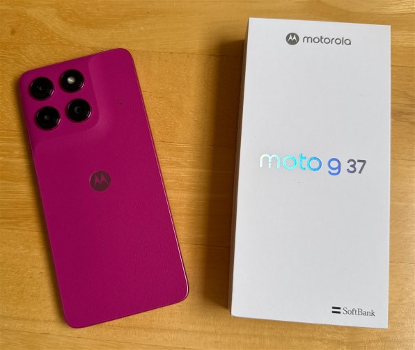 MOTOROLA moto g37 SoftBank [PANTONE Capri(カプリシアン)] 価格比較