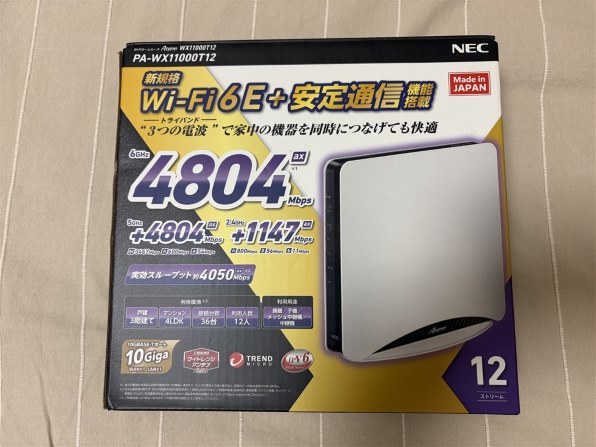 NEC Aterm WX11000T12 PA-WX11000T12 価格比較 - 価格.com