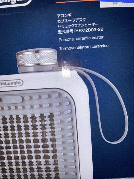 デロンギ カプスーラ デスク HFX12D03-GR [セージグリーン] 価格比較