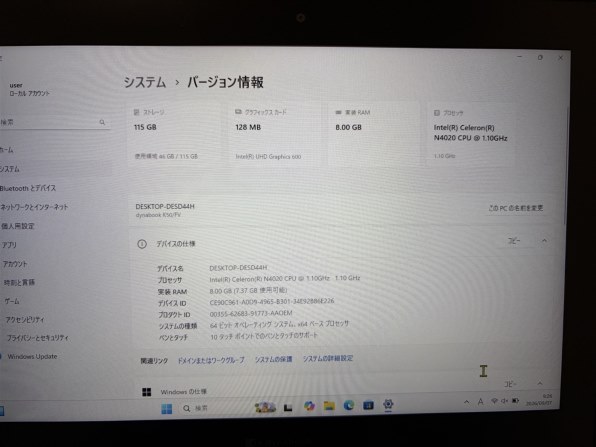 Dynabook dynabook K50/FS A6K1FSV81111 価格比較 - 価格.com