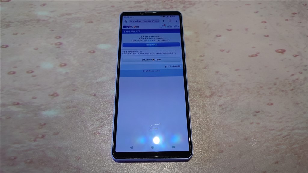 縦長で全てが台無し』 SONY Xperia 10 V SO-52D docomo [ラベンダー