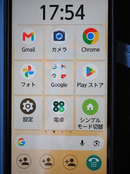 FCNT arrows We2 M07 楽天モバイル [ライトオレンジ] 価格比較 - 価格.com