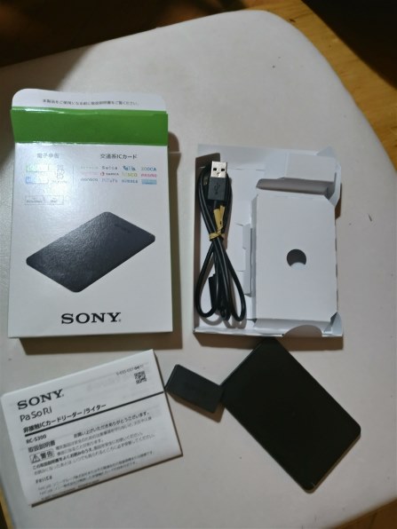SONY パソリ RC-S300 価格比較 - 価格.com