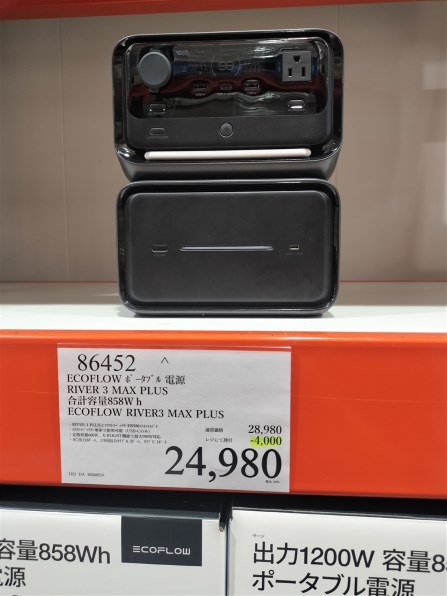 EcoFlow Technology EcoFlow RIVER 3 Max Plus 価格比較 - 価格.com