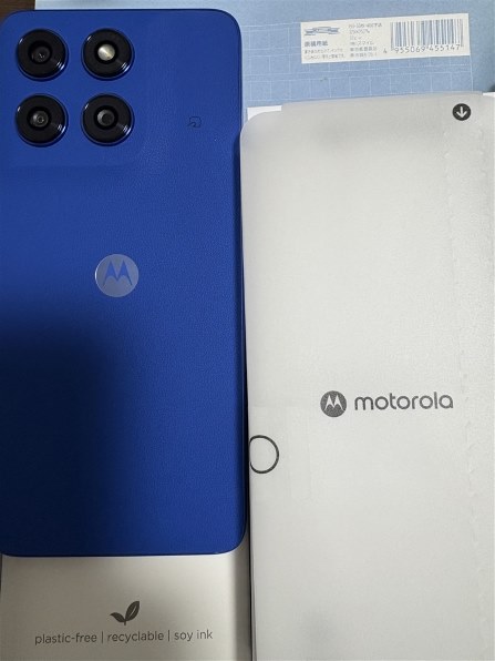 MOTOROLA moto g37 SoftBank [PANTONE Capri(カプリシアン)] 価格比較