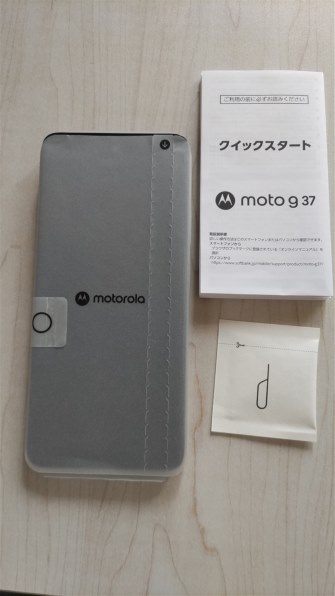 コスパの良い低価格なエントリースマホ』 MOTOROLA moto g37 SoftBank