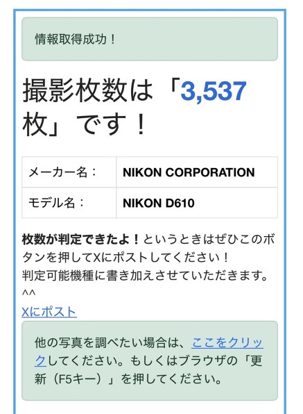 ニコン D610 ボディ レビュー評価・評判 - 価格.com