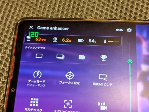 SONY Xperia 1 VIII 256GB SIMフリー [ネイティブゴールド]投稿画像