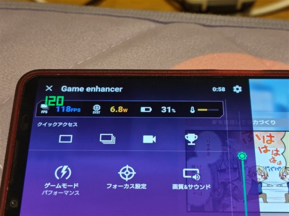 SONY Xperia 1 VIII 256GB SIMフリー投稿画像・動画 - 価格.com