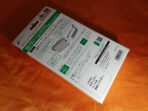 見た目の違和感はないが、ボタンを押すたびに違和感が積み上がる
