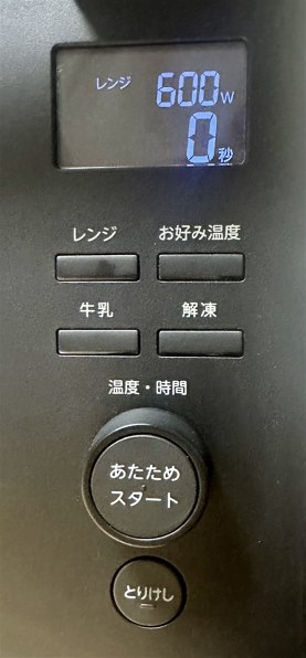 Apple iPhone 14 Pro 128GB SIMフリー [スペースブラック]で撮影された