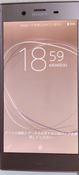 SONY Xperia XZ1 SOV36 au 価格比較 - 価格.com