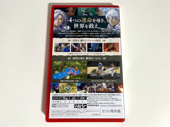任天堂 ファイアーエムブレム 万紫千紅 [Nintendo Switch 2 専用] 価格