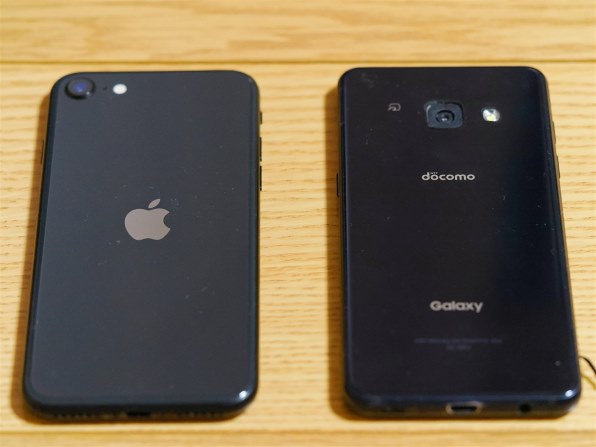 Apple iPhone SE (第2世代) 128GB docomo投稿画像・動画 - 価格.com