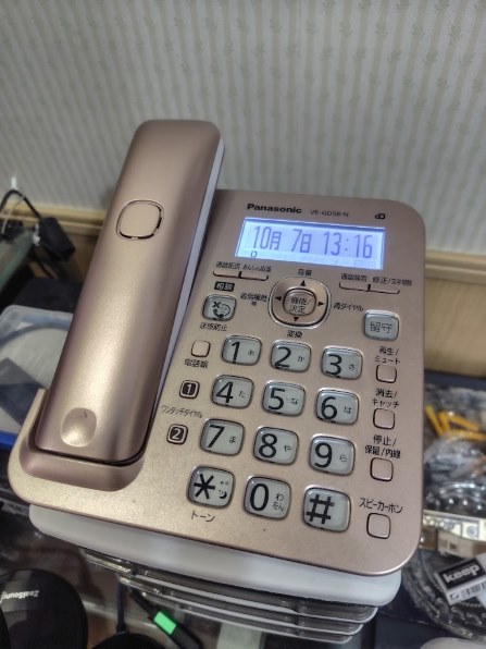 その他 Panasonic RU RU RU VE-GD58DL-N パナソニック VE-GD58DL-N [ピンクゴールド] 価格比較 - 価格.com