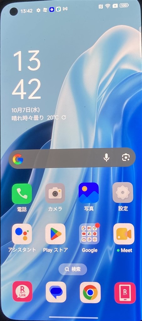 インバースさんで、11000円』 OPPO OPPO Reno7 A 楽天モバイル