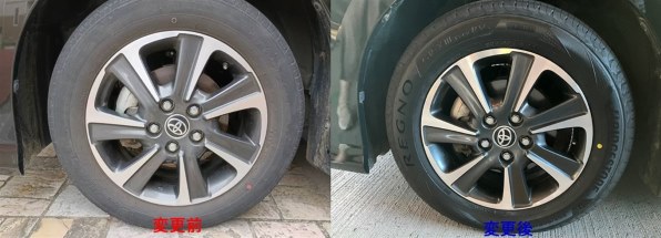 ブリヂストン [1本] REGNO GR-XIII TYPE RV 205/60R16 96H XL 価格比較