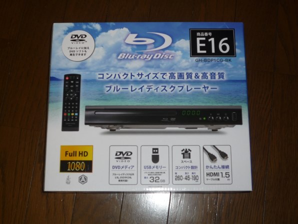 グリーンハウス GH-BDP1CG-BK投稿画像・動画 - 価格.com